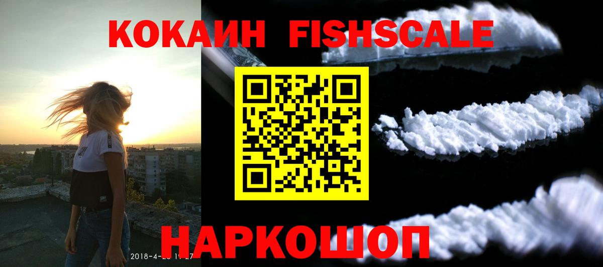 КОКАИН 98% Вологда