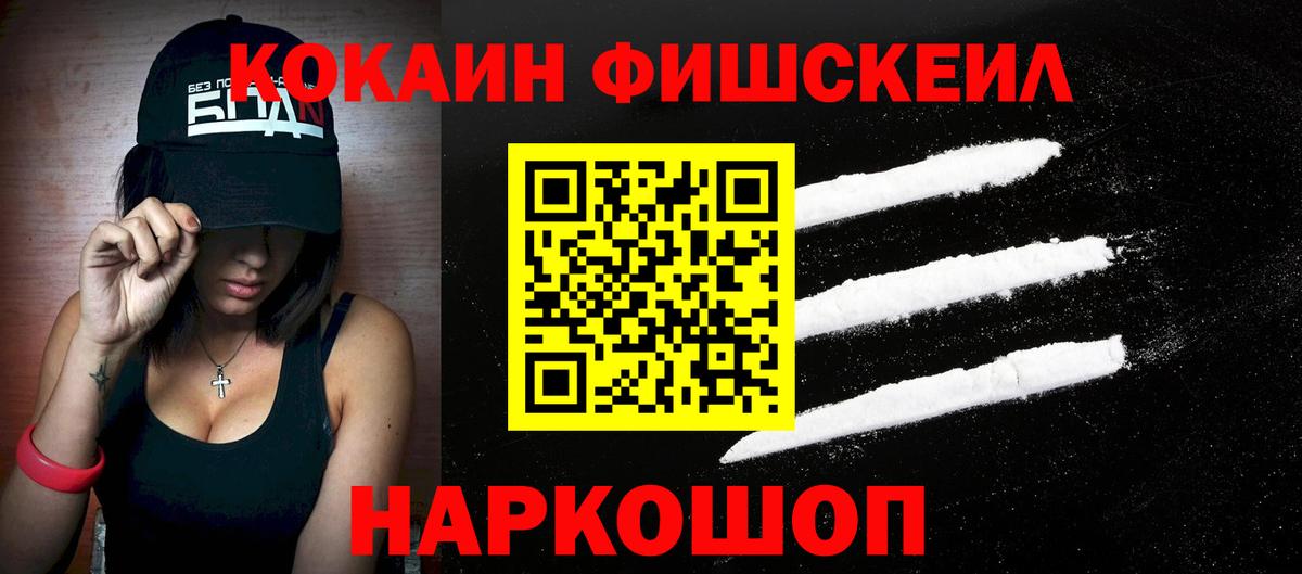COCAIN Перу  Вход с VPN  Вологда  КОКАИН  Cocaine 98% 