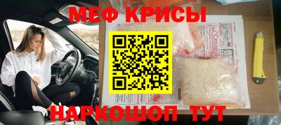 таблы Кимры