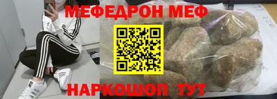 гидра Канаш