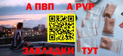 гидра Канаш