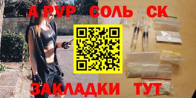 дживик Кандалакша