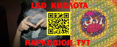 гидра Канаш
