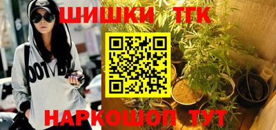 гидра Канаш