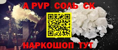 дживик Кандалакша