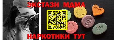 дживик Кандалакша