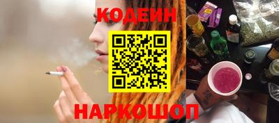 соль ск Кинель
