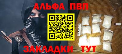 дживик Кандалакша