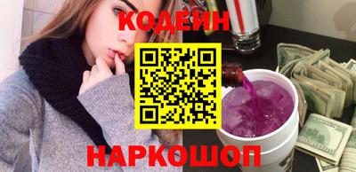 гидра Канаш