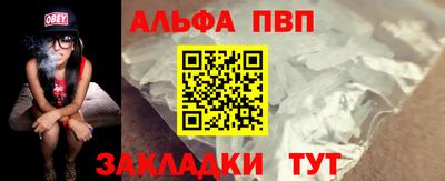 mdpv Камышлов