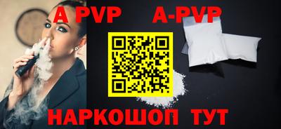 дживик Кандалакша