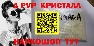 mdpv Камышлов