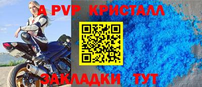 дживик Кандалакша