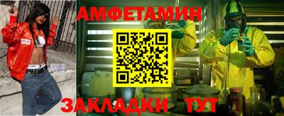 гидра Канаш