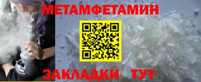гидра Канаш