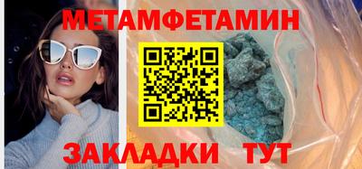 соль ск Кинель