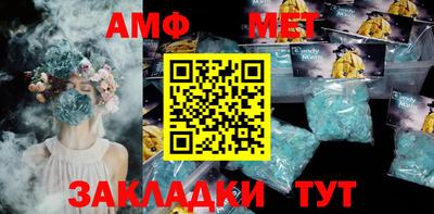 дживик Кандалакша