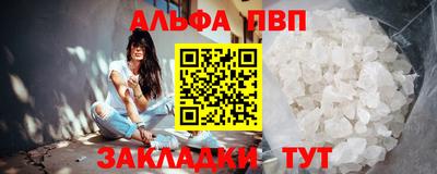 гидра Канаш