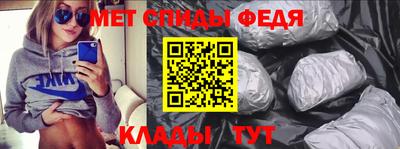 mdpv Камышлов