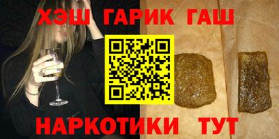 гидра Канаш