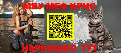 mdpv Камышлов
