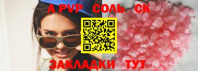 дживик Кандалакша