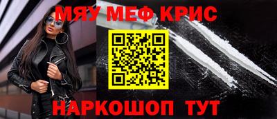 гидра Канаш