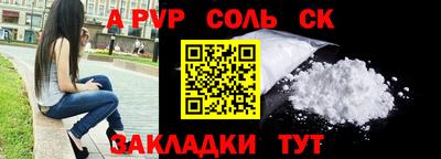 гидра Канаш