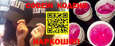 гидра Канаш