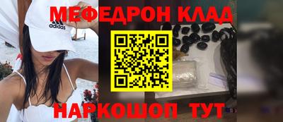 гидра Канаш