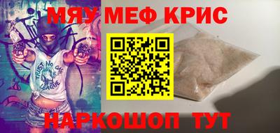 гидра Канаш