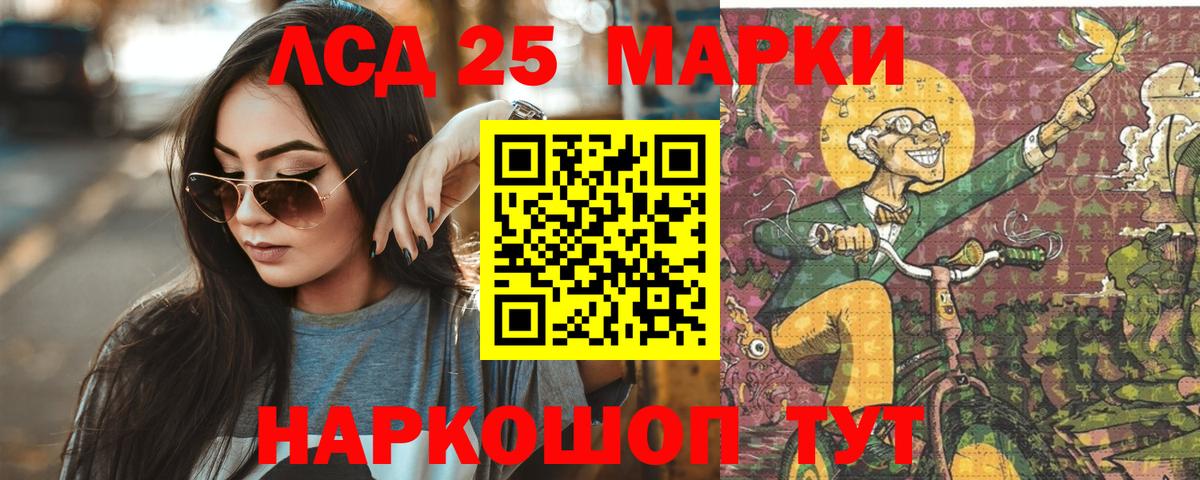 ЛСД экстази ecstasy Вологда