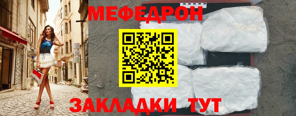 Вологда  МЕФ  Вход с VPN  МЕФ VHQ 