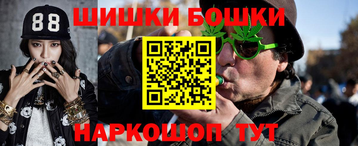 МАРИХУАНА ГИДРОПОН  Вход с VPN  Канабис гибрид  Вологда 